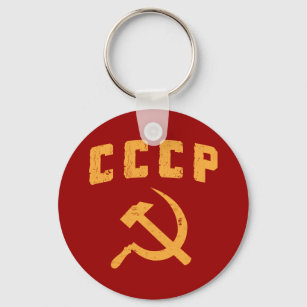 ccp Vintager russischer Nutzhammer und Sichel Schlüsselanhänger