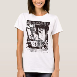 CDhebreak T-Shirt