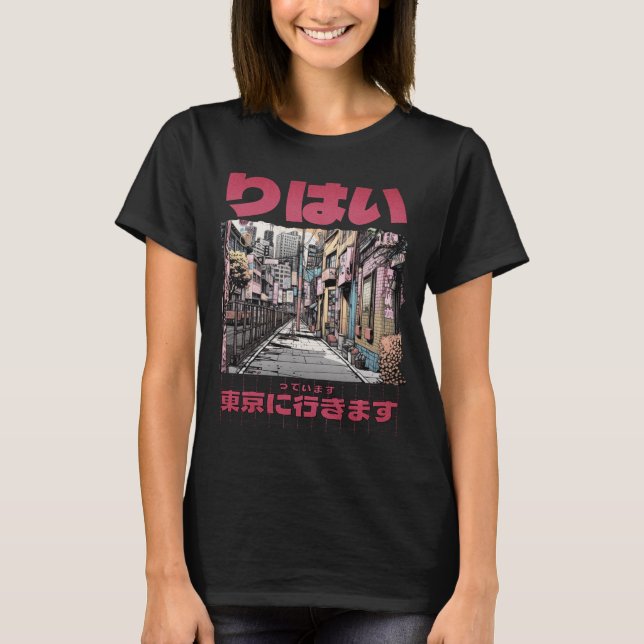 CDjapallc T-Shirt (Vorderseite)