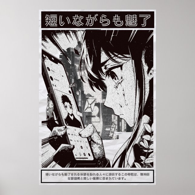 CDjapzpo3 Poster (Vorne)