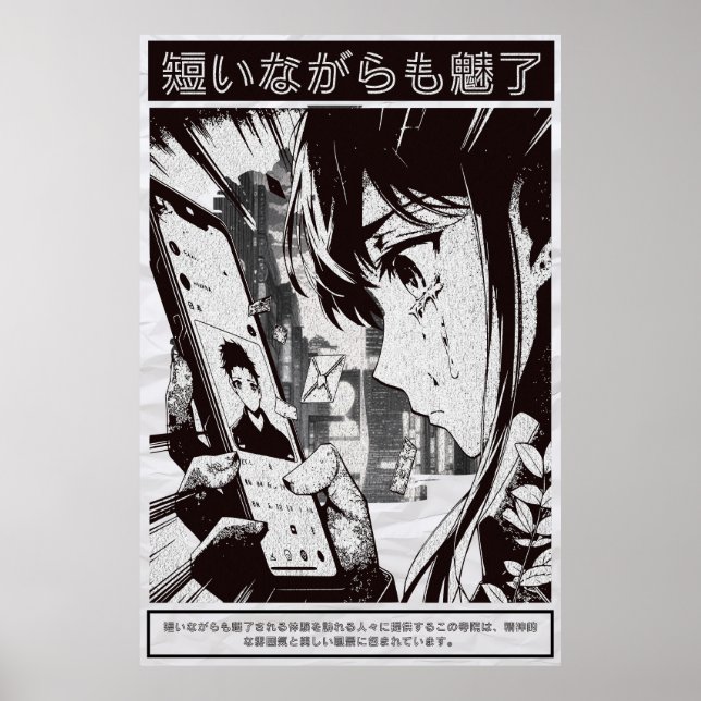 CDjapzpo3 Poster (Vorne)