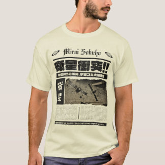 CDmiraisokuba1 T-Shirt
