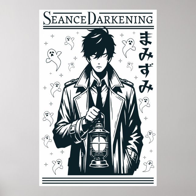 CDseance Poster (Vorne)