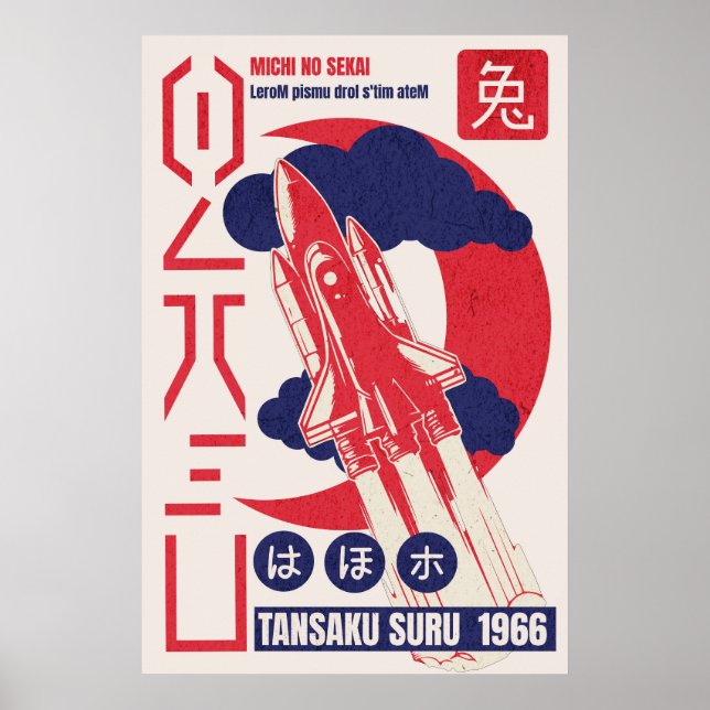 CDtansakusuru Poster (Vorne)