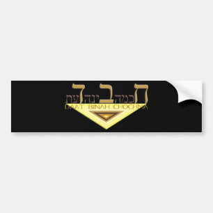 Chabad Autoaufkleber