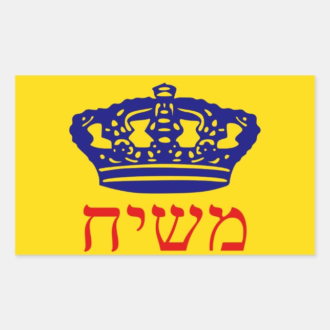 Chabad-Lubavitch Flag Mashiach Rechteckiger Aufkleber (Vorderseite)