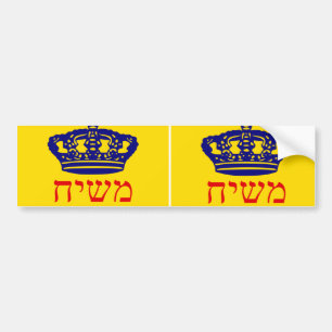 Chabad-Lubavitch Flagge Mashiach Autoaufkleber