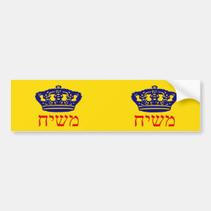 Chabad-Lubavitch Flagge Mashiach Autoaufkleber