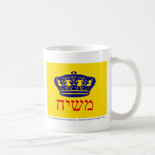 Chabad-Lubavitch Flagge Mashiach Kaffeetasse