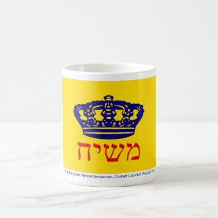 Chabad-Lubavitch Flagge Mashiach Tasse