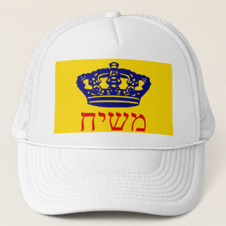 Chabad-Lubavitch Flagge Mashiach Truckerkappe