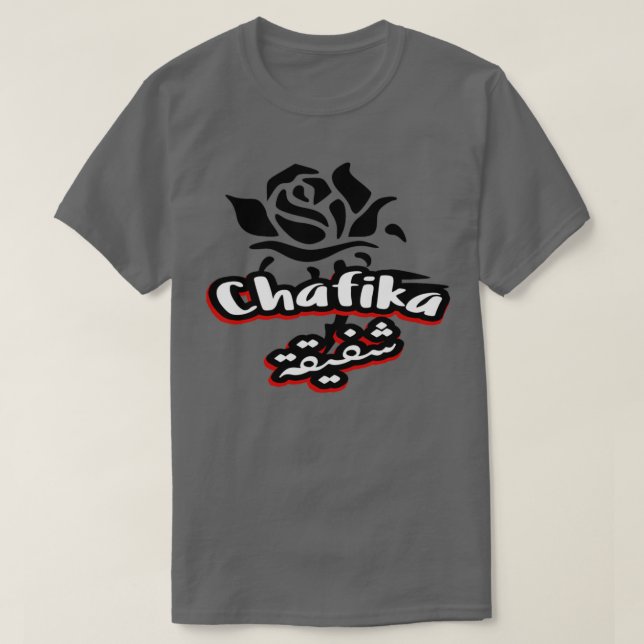 Chafika calligraphie alphabet arabe 1 T-Shirt (Design vorne)