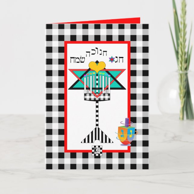 Chag Chanukkah Sameach Hanukkiah Karte (Vorderseite)