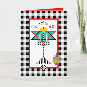 Chag Chanukkah Sameach Hanukkiah Karte