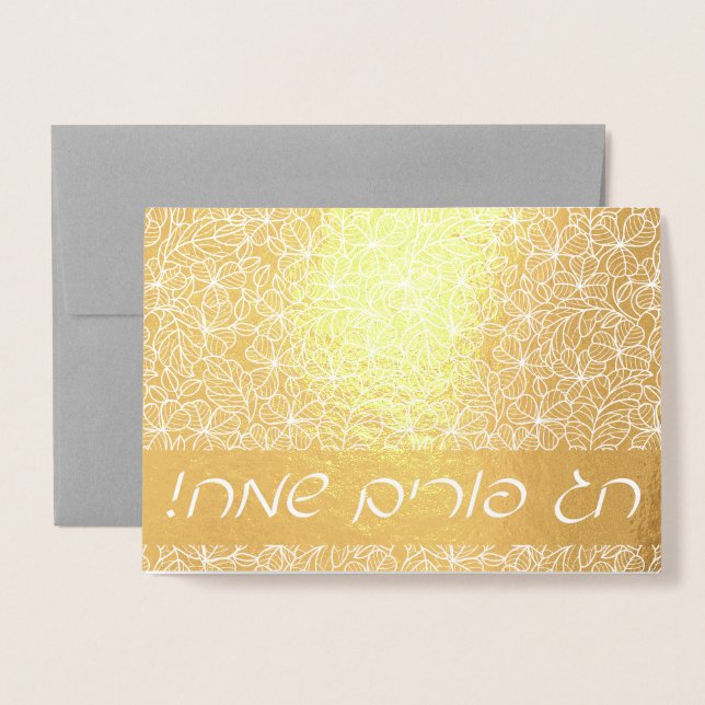 Chag Purim Sameach Gold Hebrew Greeting Folienkarte (Vorderseite mit Umschlag)