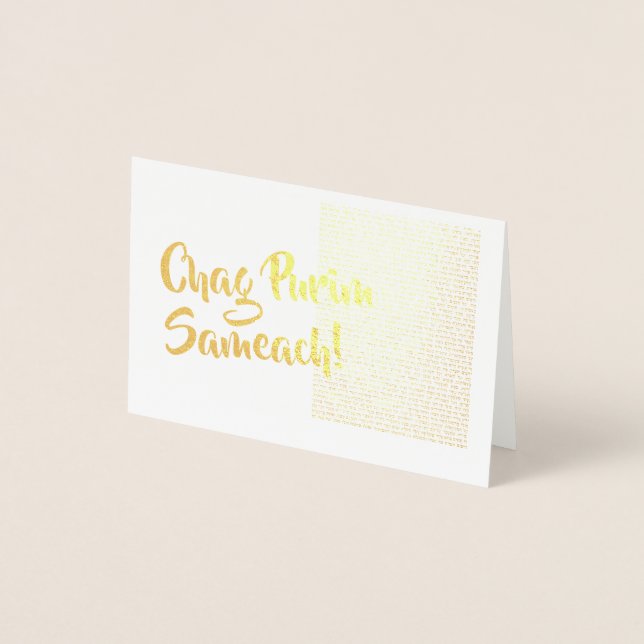 Chag Purim Sameach Gold Purim Card Folienkarte (Vorderseite)