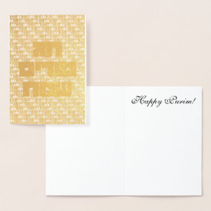 Chag Purim Sameach - Goldenes Hebräisch Frohes Pur Folienkarte