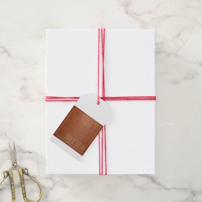 Chag Purim Sameach Happy Purim Mishloach Manot Geschenkanhänger (Mit Garn)