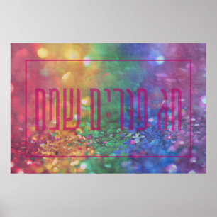 Chag Purim Sameach Hebrew Happy Purim Sequins Poster