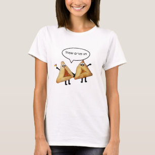Chag Purim Sameach Oznei Haman/Hamantashen T-Shirt