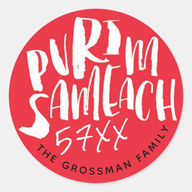 Chag Sameach Happy Purim Red Sticker (Vorderseite)