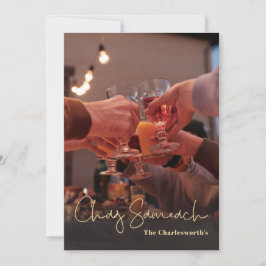 Chag Sameach Holiday Card Feiertagskarte