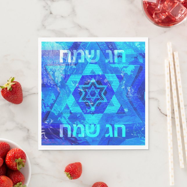 Chag Sameach jüdischer Stern  Serviette (Beispiel)