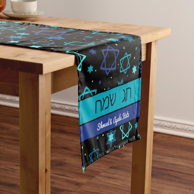 Chag Sameach Personalisiert Table Runners Kurzer Tischläufer (Beispiel)
