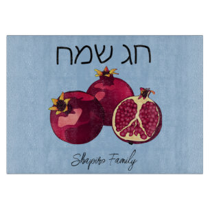 Chag Sameach Pomegranate Challah Board Schneidebrett