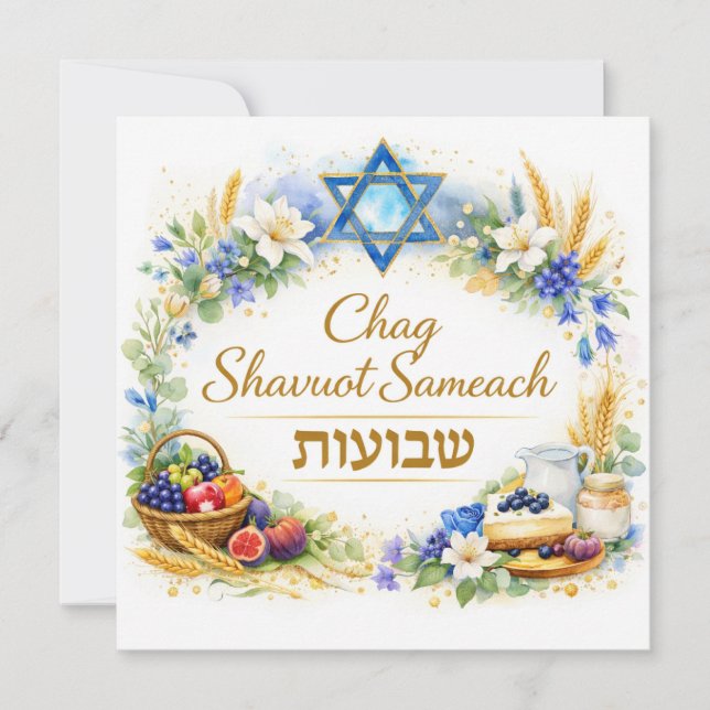 Chag Schawuot sameach, Frohes Schawuot (Vorderseite)