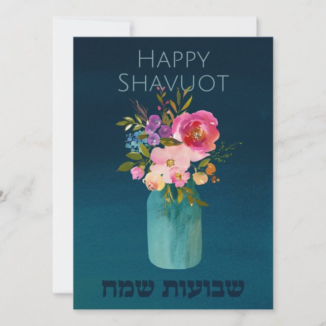 Chag Shavuot Sameach - Happy Shavuot Hebrew (Vorderseite)