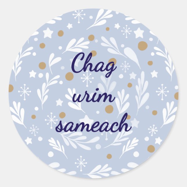 Chag Urim Sameach Hanukkah Sticker (Vorderseite)