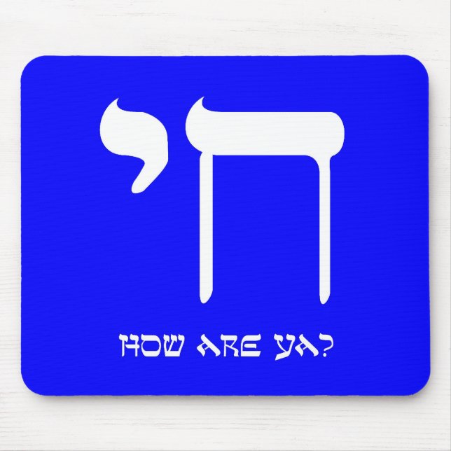 Chai 2, elektrisches Booga Blau Mousepad (Vorne)