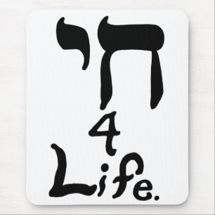 Chai 4 Life Mousepad