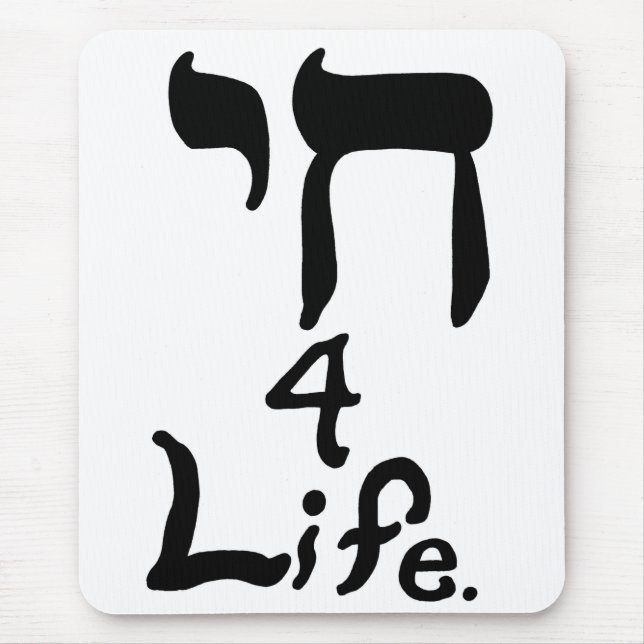 Chai 4 Life Mousepad (Vorne)