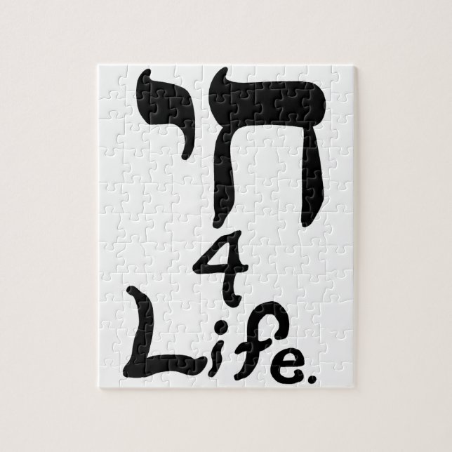 Chai 4 Life Puzzle (Vertikal)