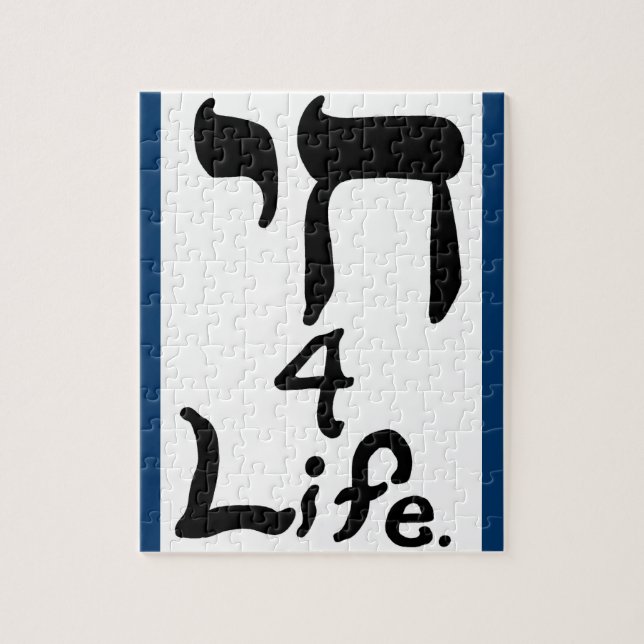 Chai 4 Life Puzzle - Blau (Vertikal)