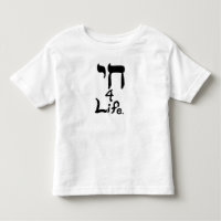 Chai 4 Life Shirts