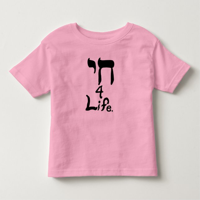 Chai 4 Life Shirts (Vorderseite)