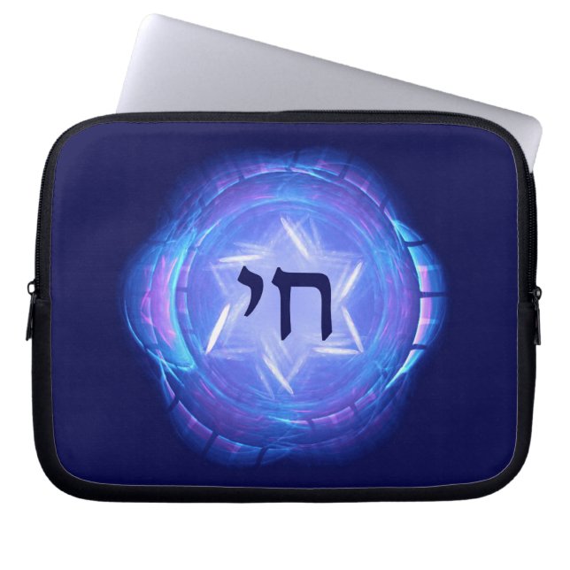 Chai - fördere das Leben Laptopschutzhülle (Vorderseite)