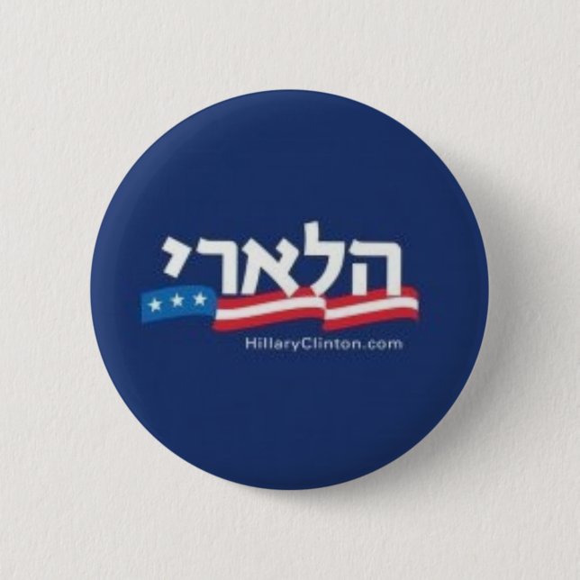 Chai für Hillary-Knopf Button (Vorderseite)