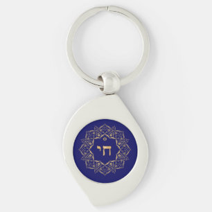 Chai - Hebrew for Life on Navy Blue Schlüsselanhänger