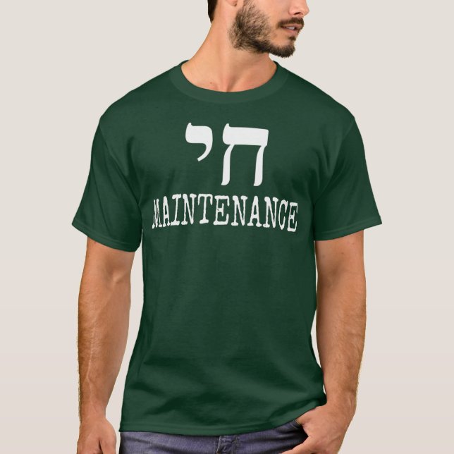Chai High Maintenance Classic Look T-Shirt (Vorderseite)