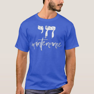Chai High Maintenance Funny Hebrew jüdischer Mann T-Shirt