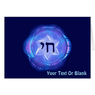 Chai - Leben fördern