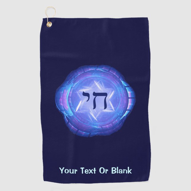 Chai - Leben fördern Golfhandtuch (Vorderseite)