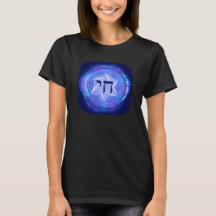 Chai - Leben fördern T-Shirt
