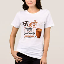 Chai-Liebhaber Bengali Tea T-Shirt
