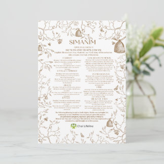 Chai Lifeline Custom Simanim Card Einladung