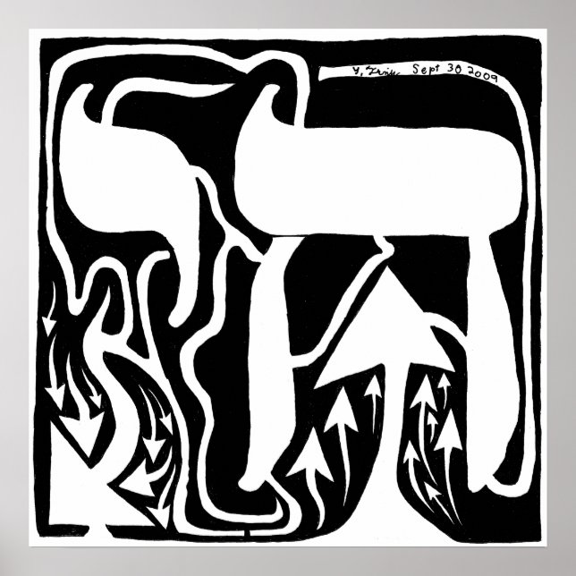 Chai-Maze Poster (Vorne)